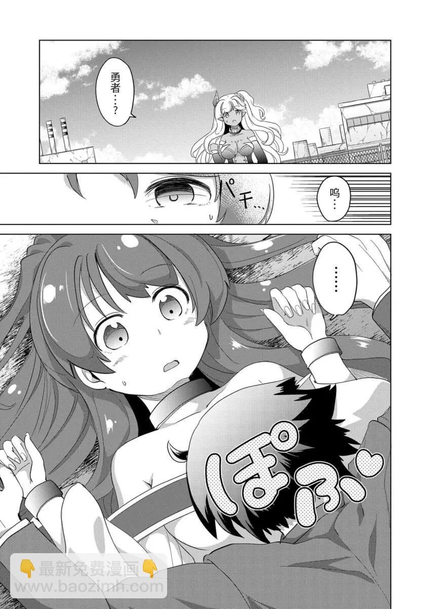 第02话20