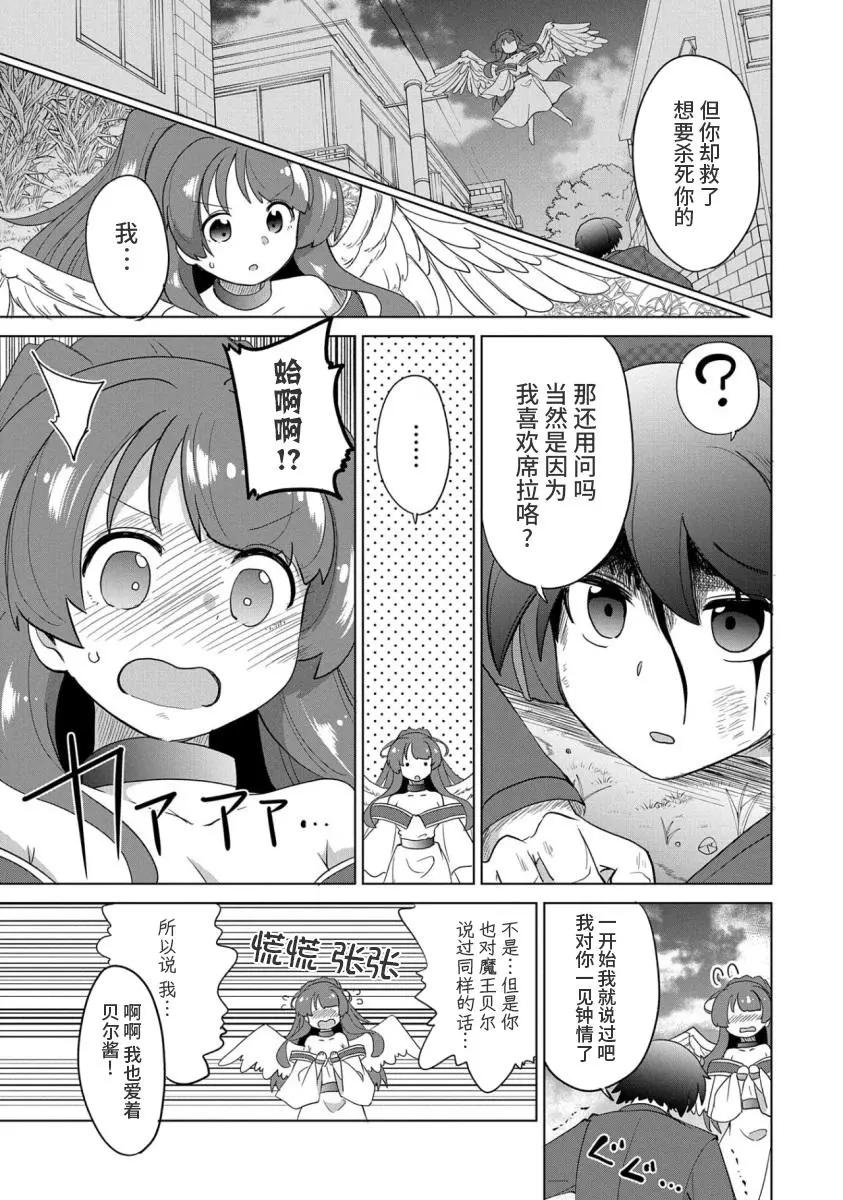 第02话22