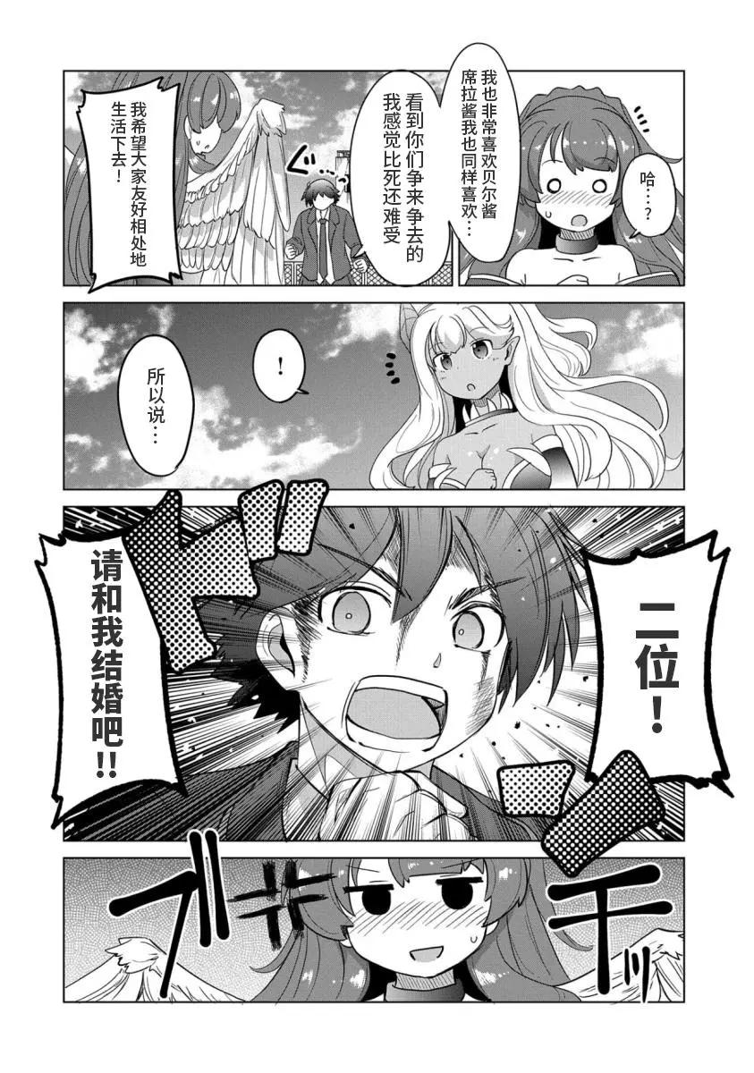 第02话23