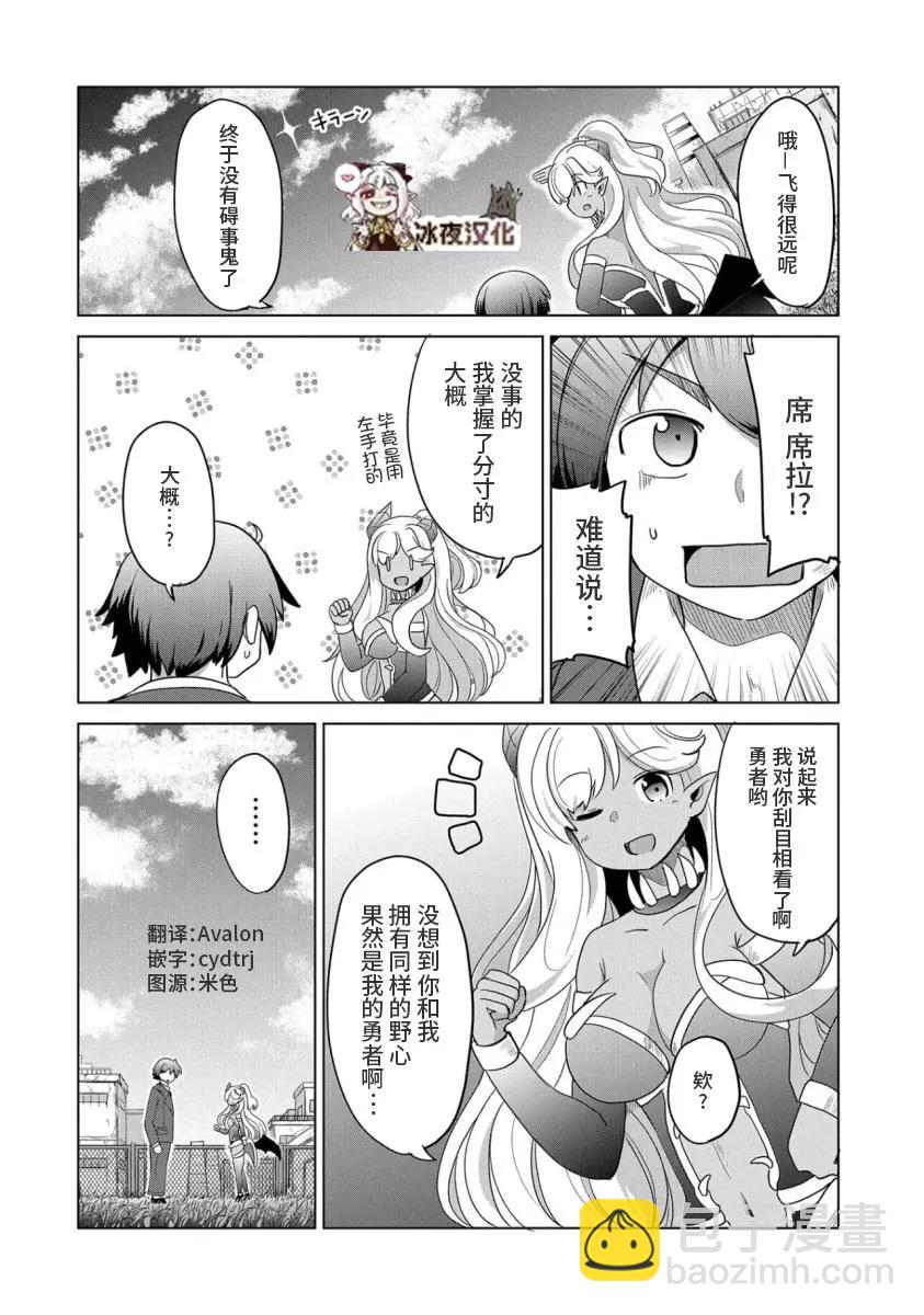 第02话25