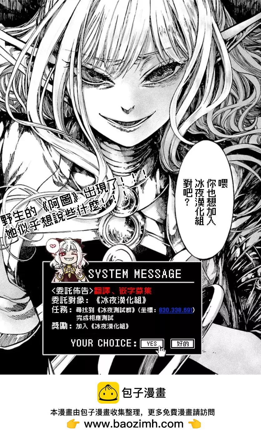 第02话31