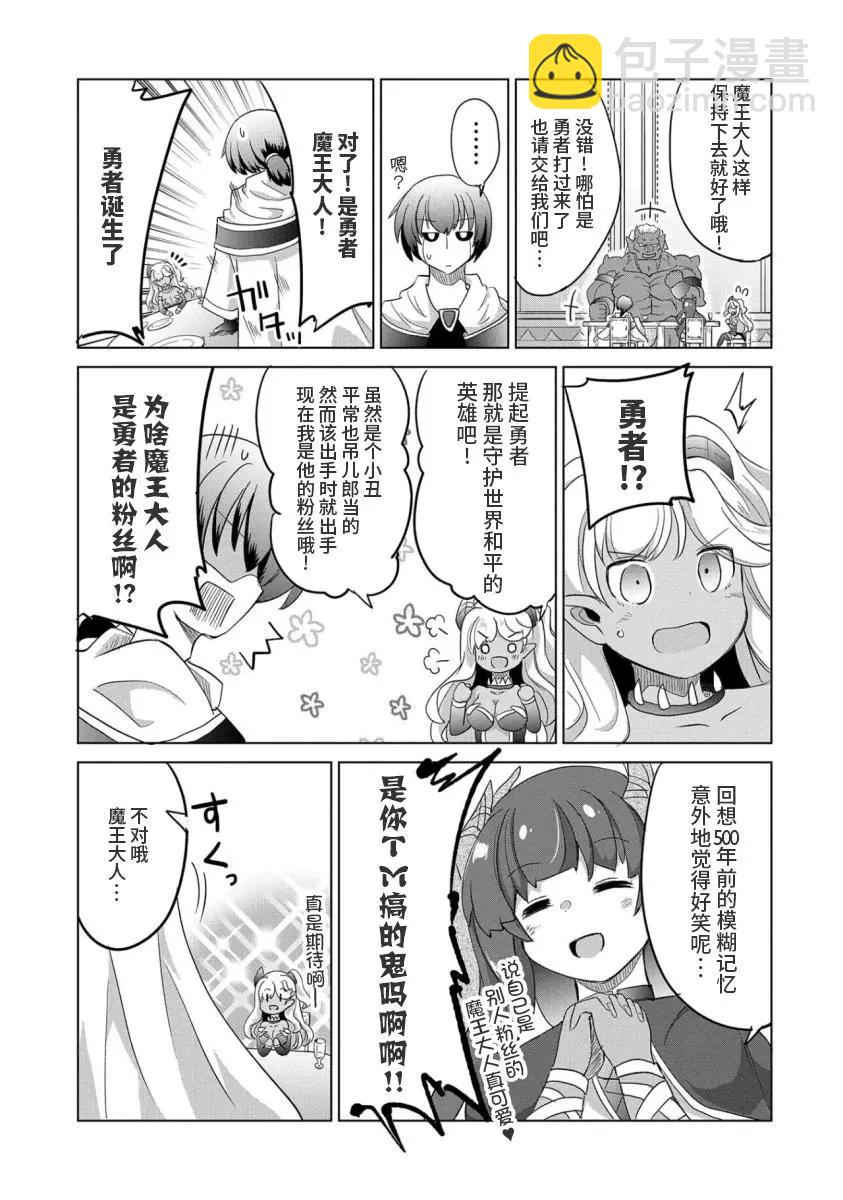 第02话6