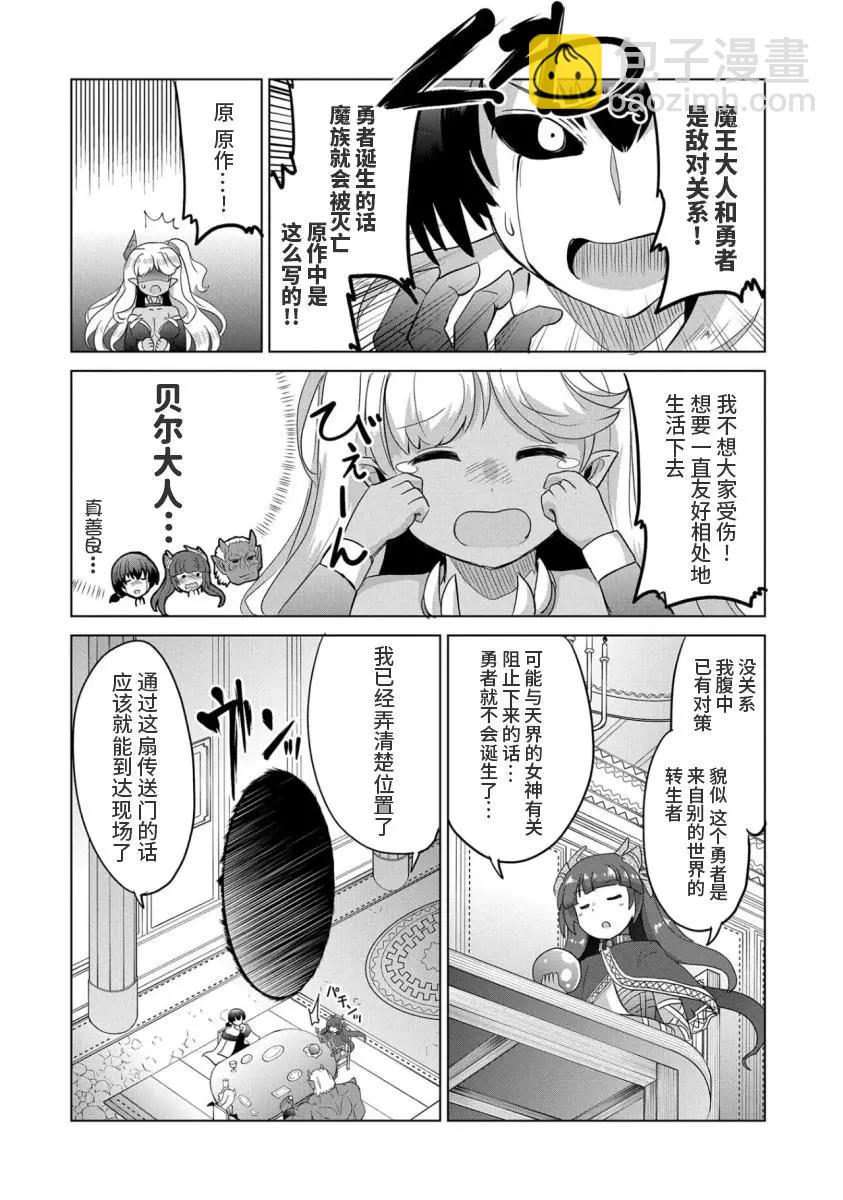 第02话7