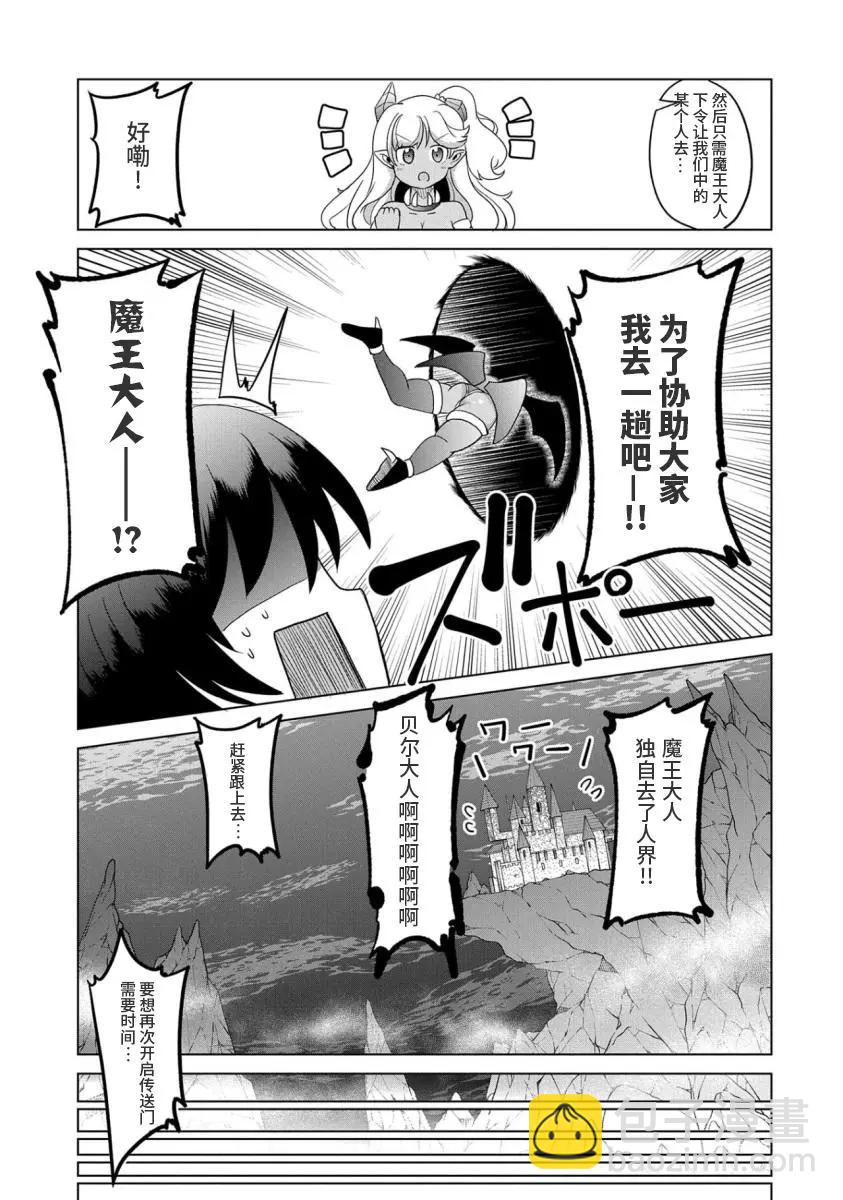 第02话8
