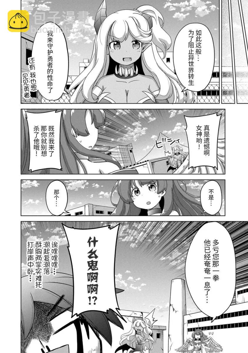 第02话9