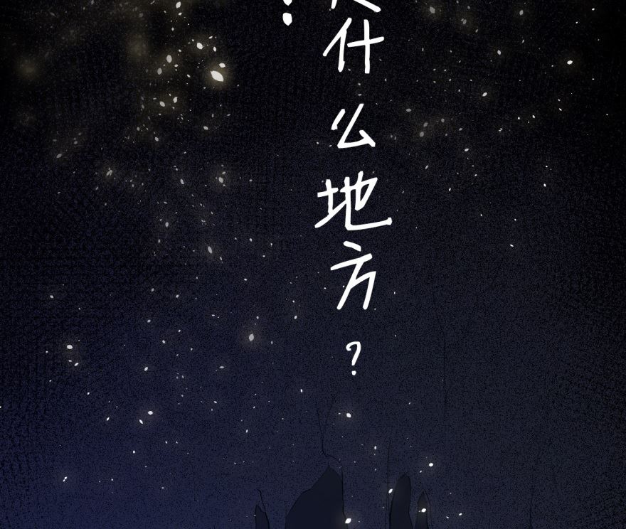预告1