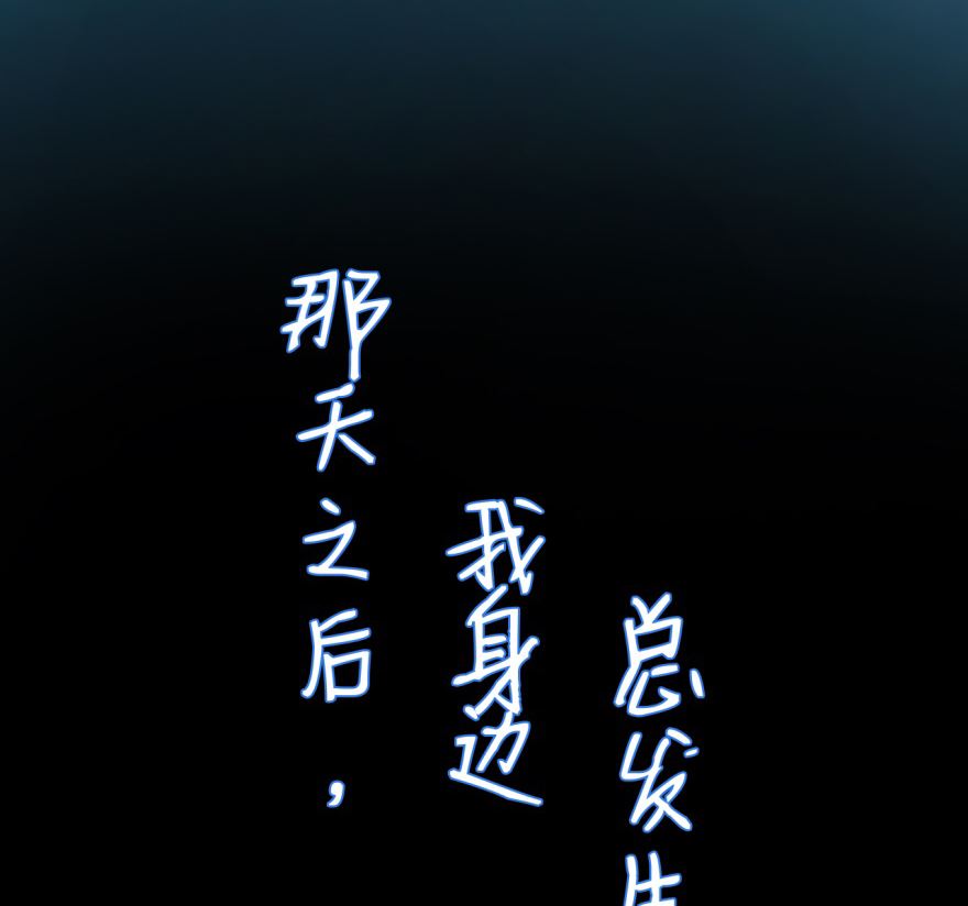 预告12