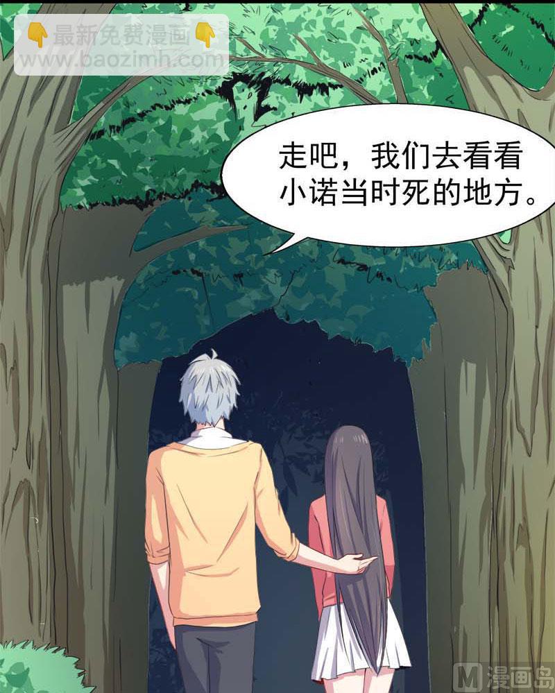 025埋骨之地20
