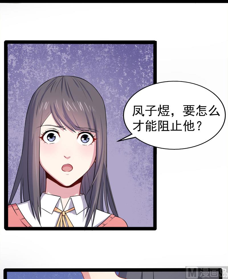 025埋骨之地24