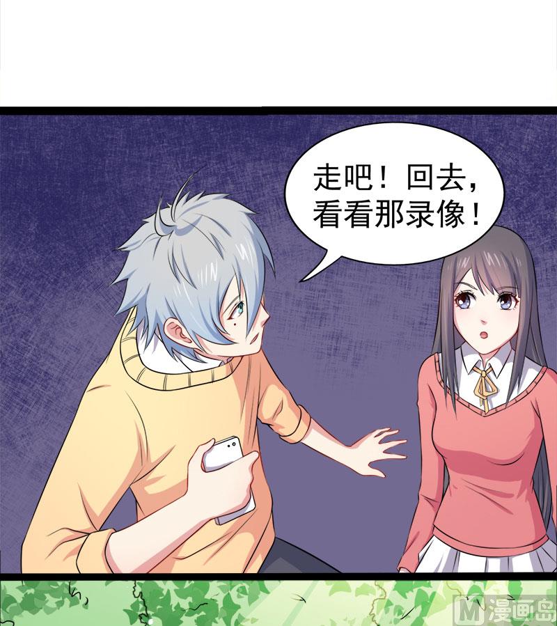 025埋骨之地29