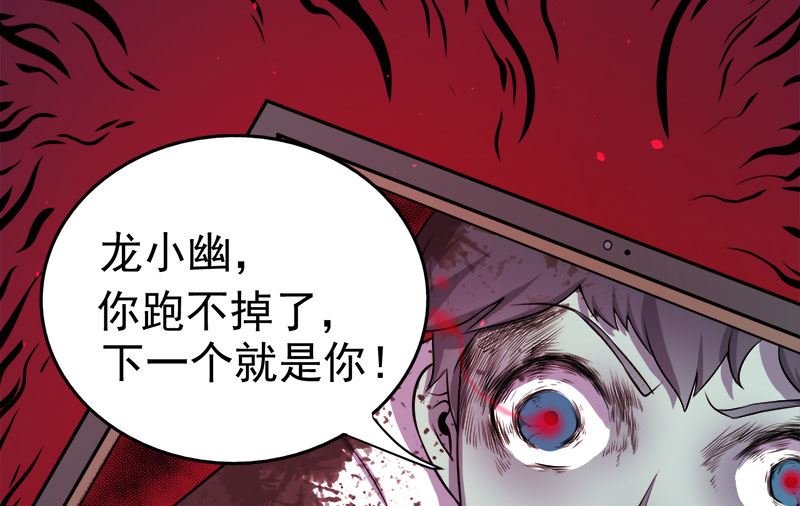025埋骨之地36