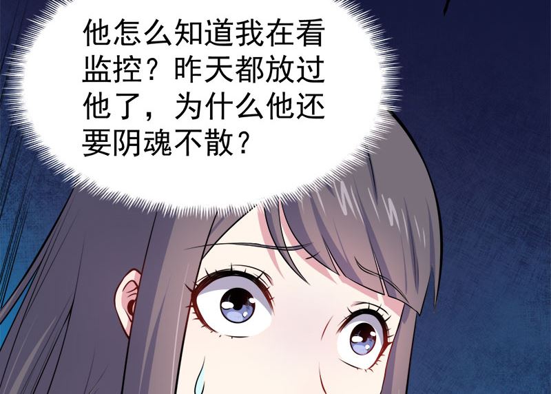 025埋骨之地40