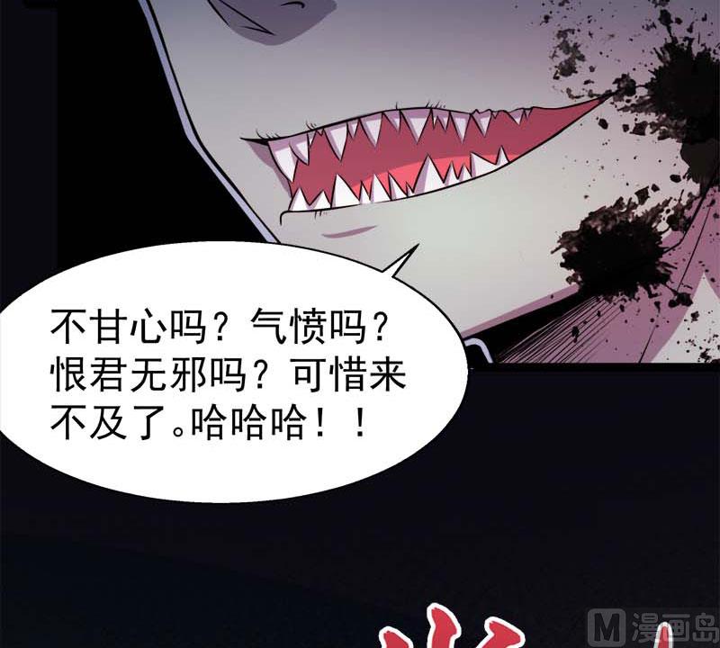 025埋骨之地46