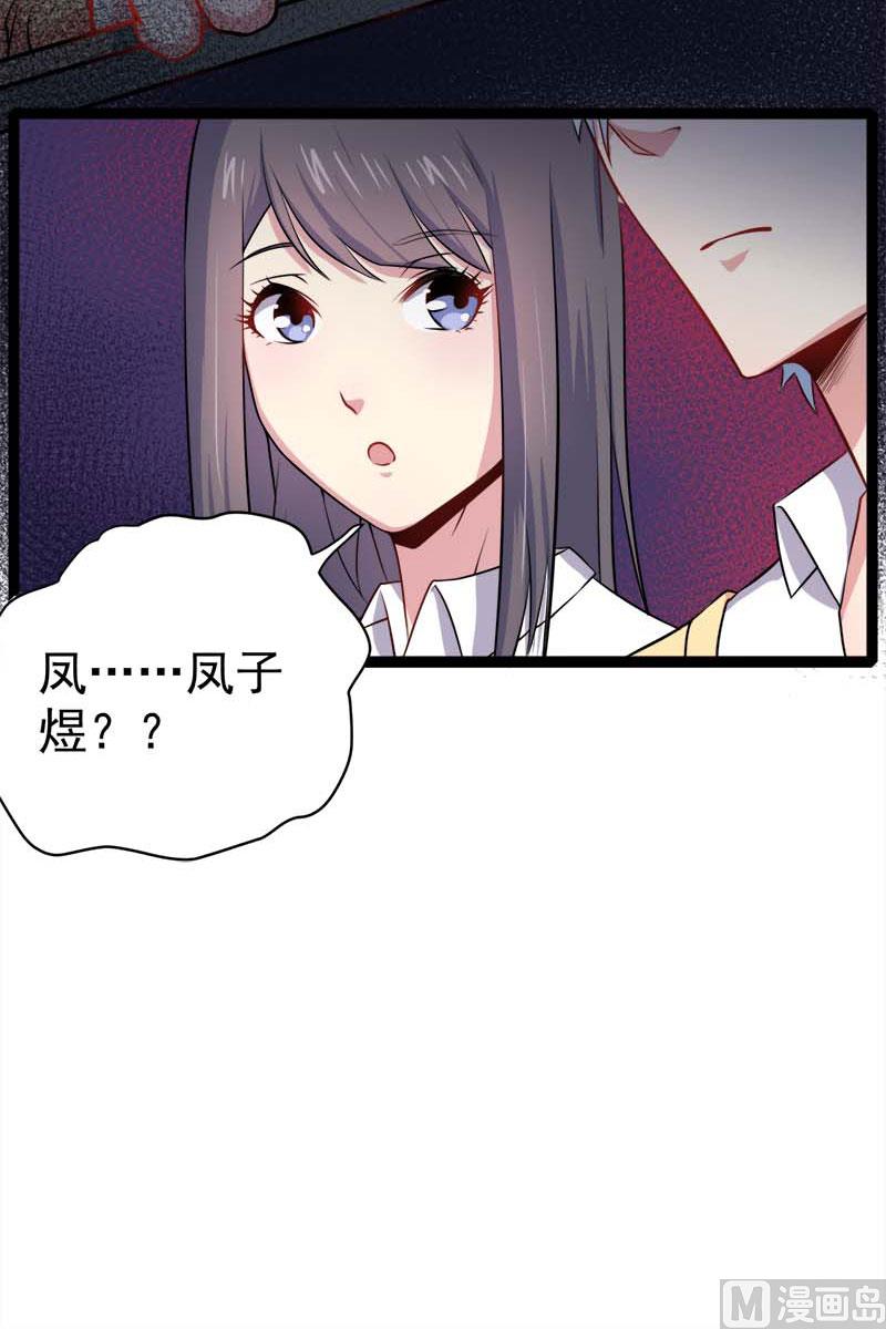 025埋骨之地49