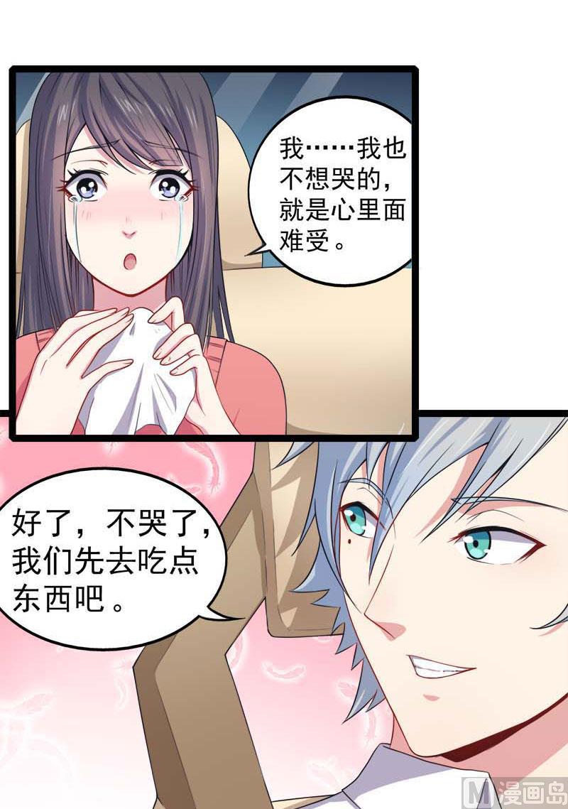 025埋骨之地6