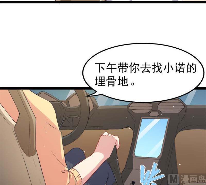 025埋骨之地7