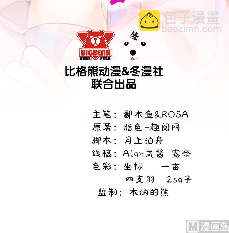 028家养2