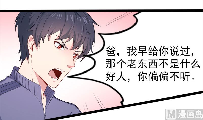 028家养20
