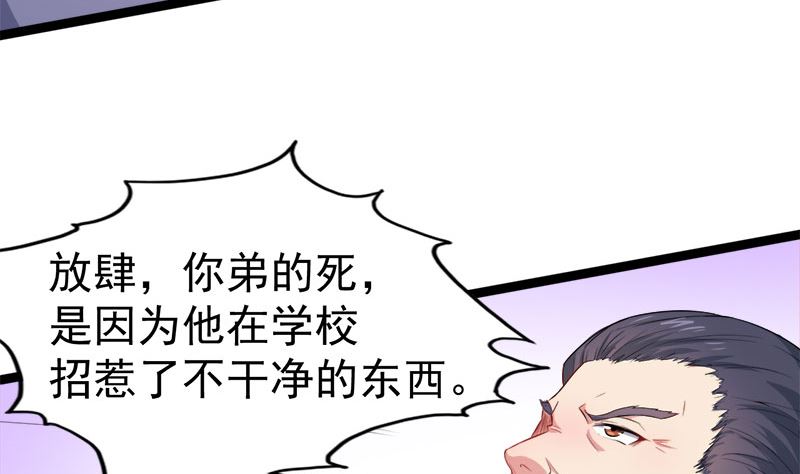 028家养21