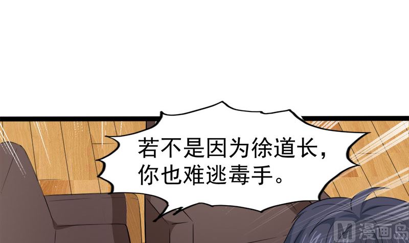 028家养23
