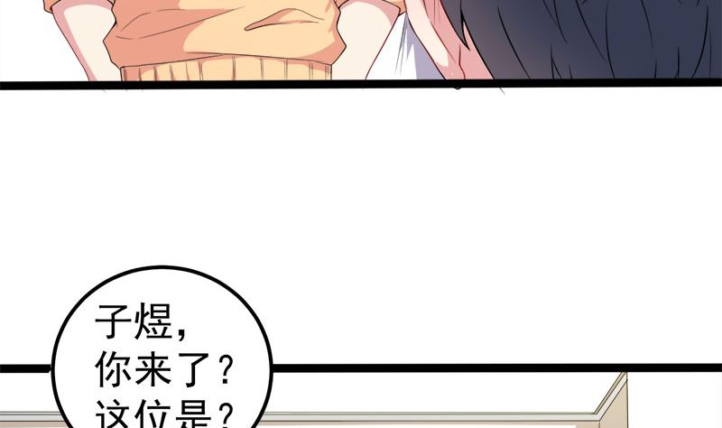 028家养30
