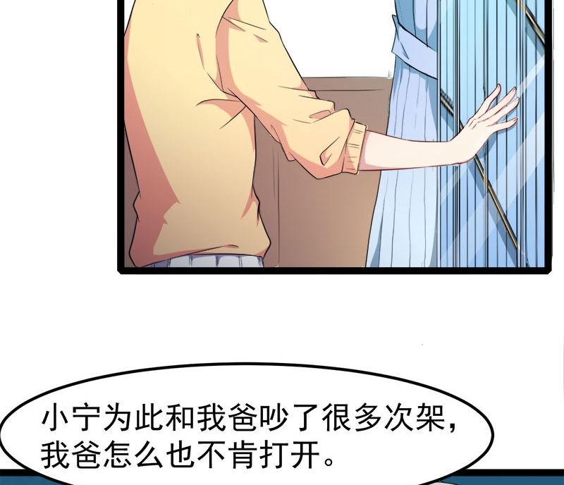 028家养50