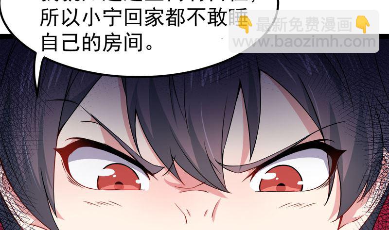 028家养56