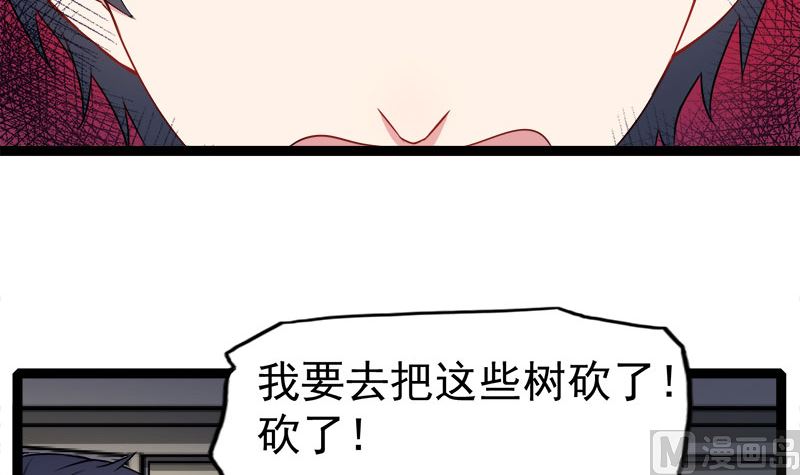 028家养57