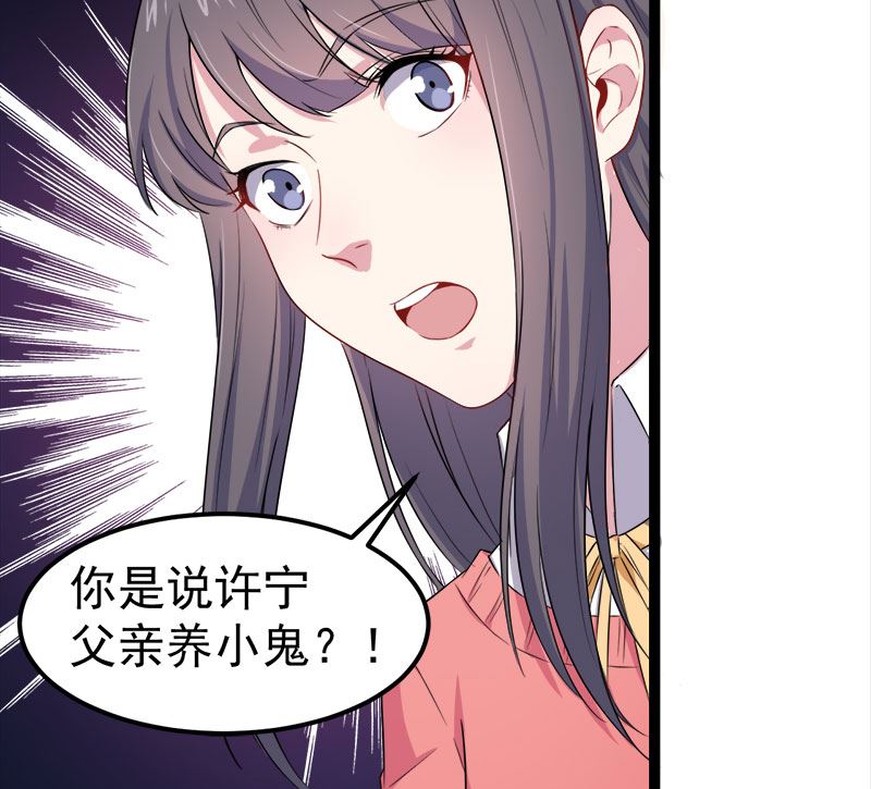 028家养68