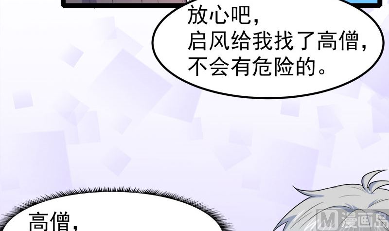 028家养75