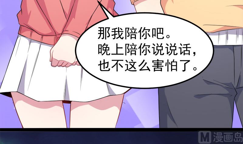 028家养78