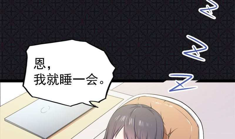 028家养85