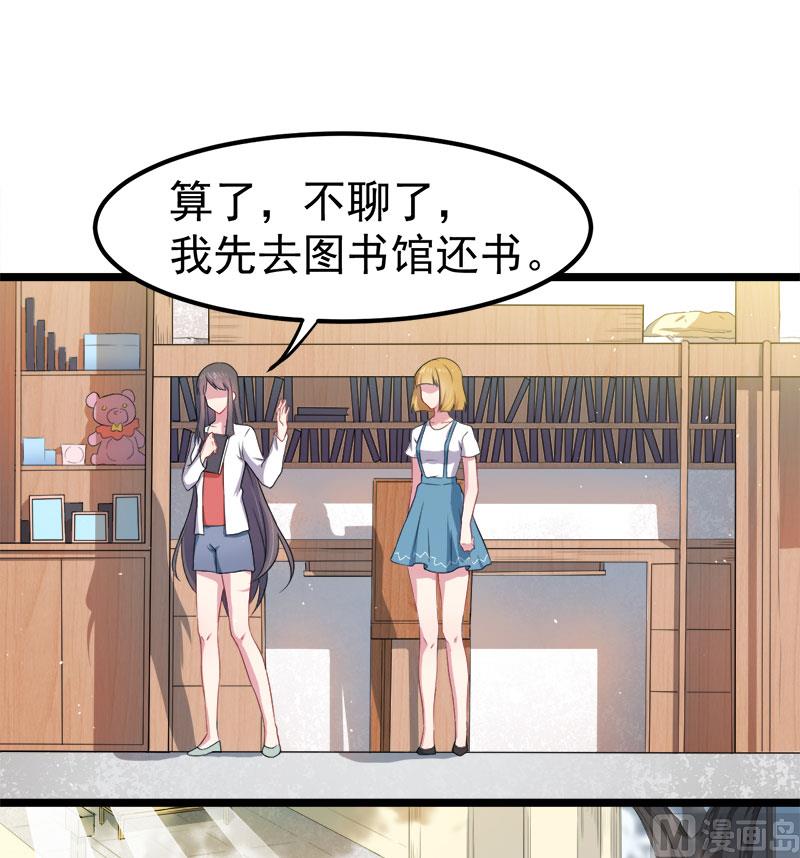 036为夫错了11