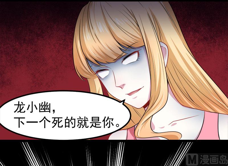 036为夫错了20