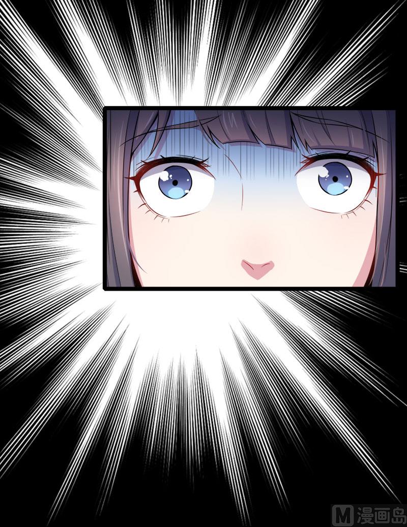 036为夫错了21