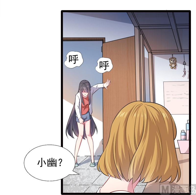 036为夫错了24
