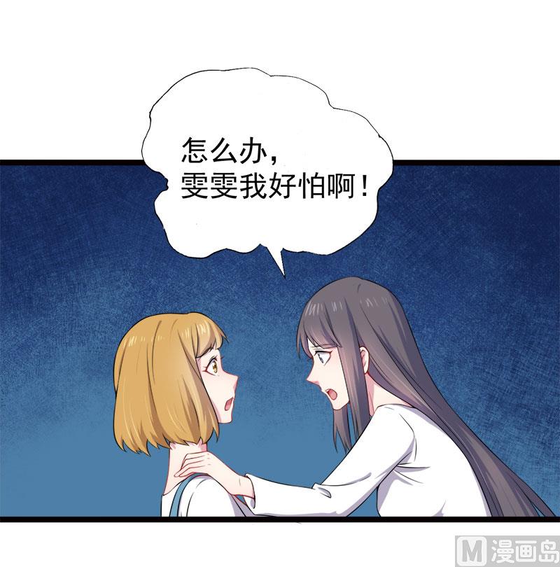 036为夫错了26