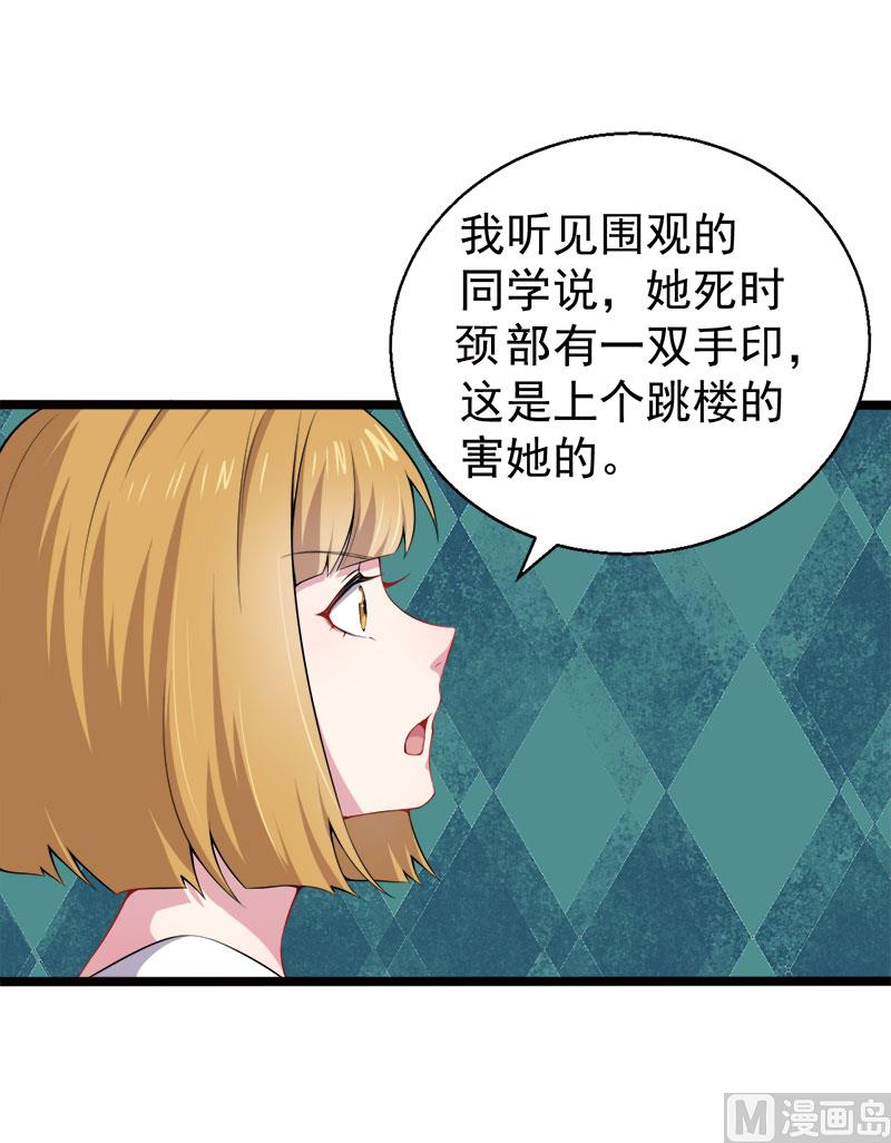 036为夫错了28