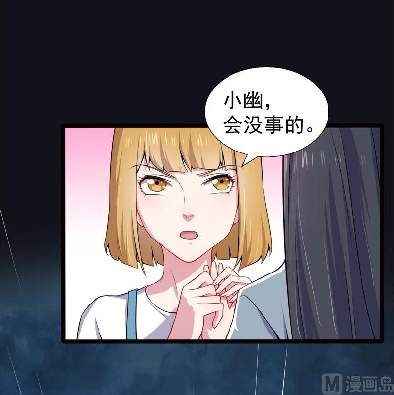 036为夫错了31
