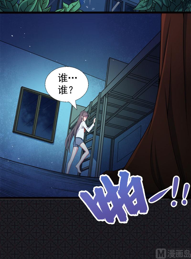 036为夫错了38