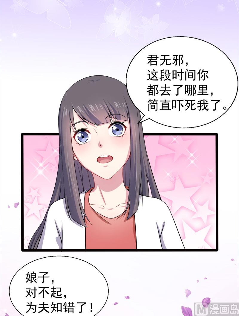 036为夫错了40