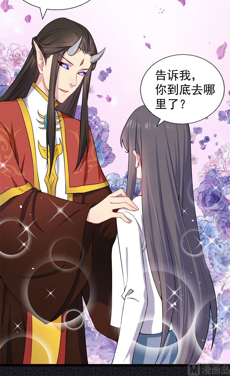 036为夫错了41