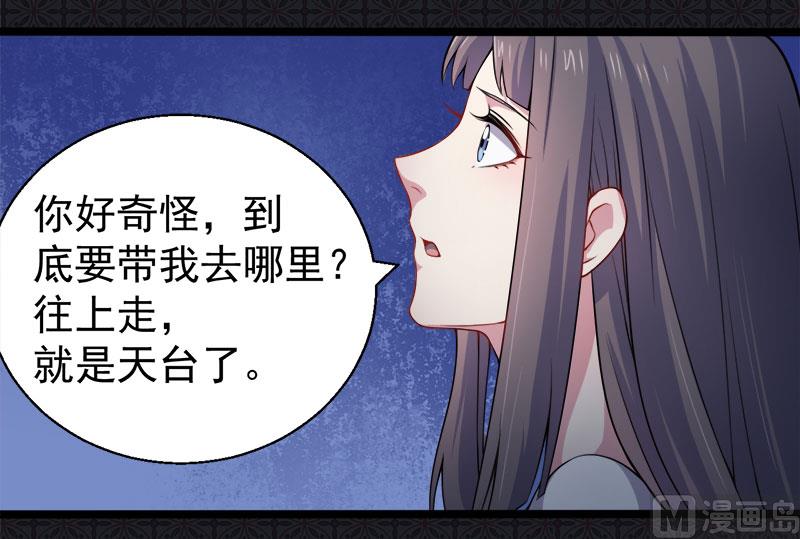 036为夫错了45