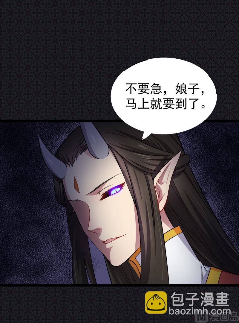 036为夫错了46