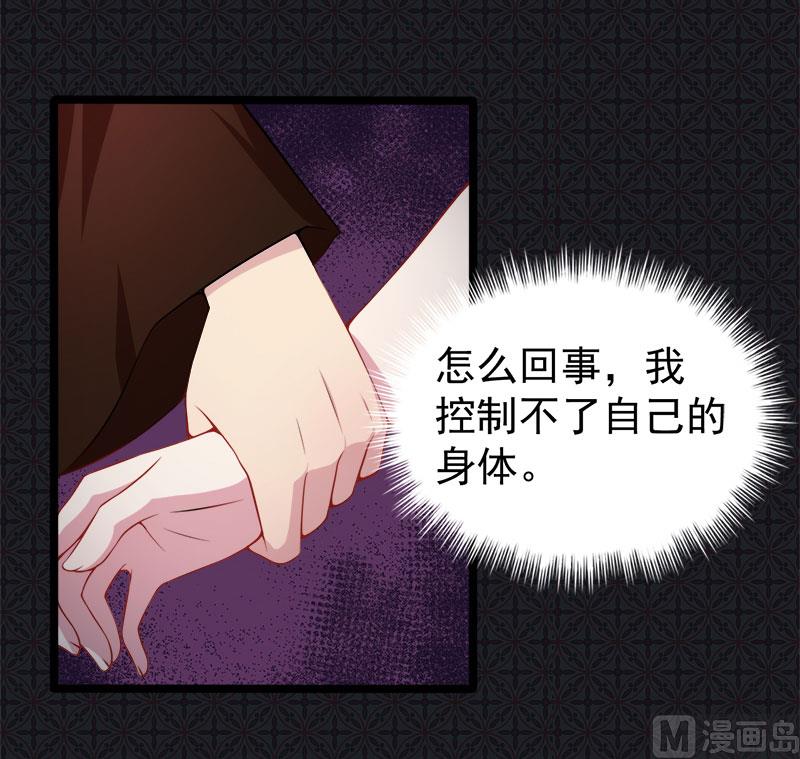 036为夫错了48