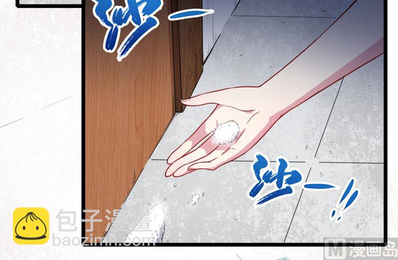 036为夫错了5