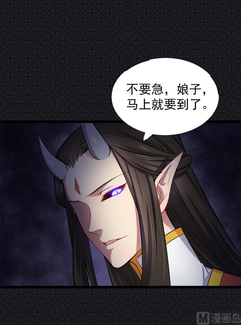 036为夫错了50