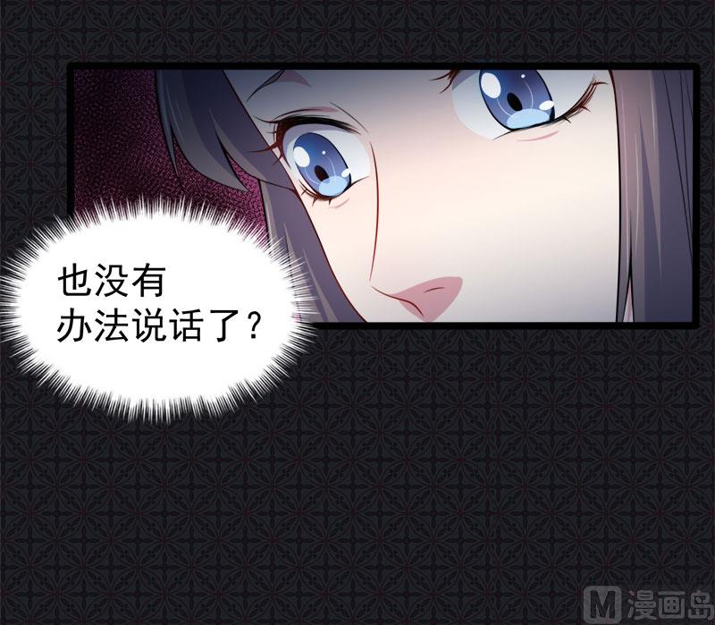 036为夫错了53