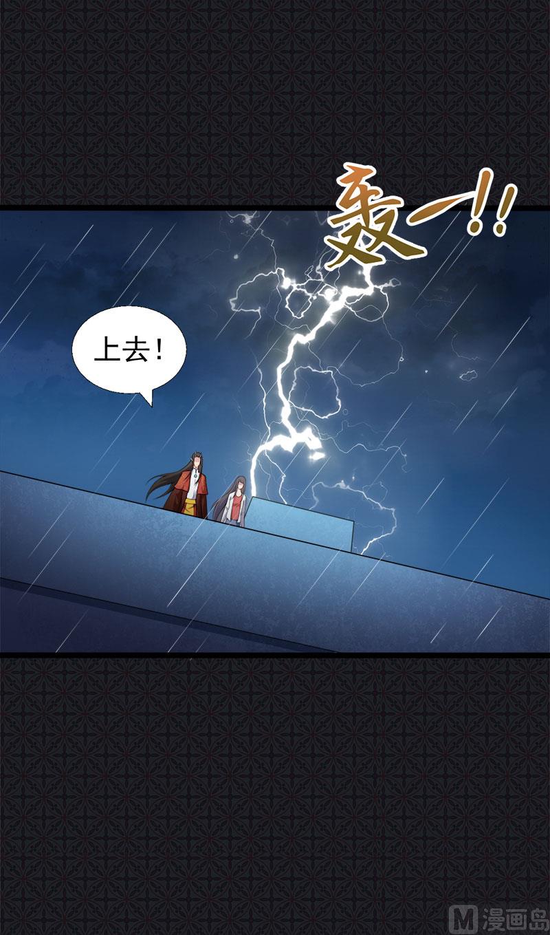 036为夫错了58