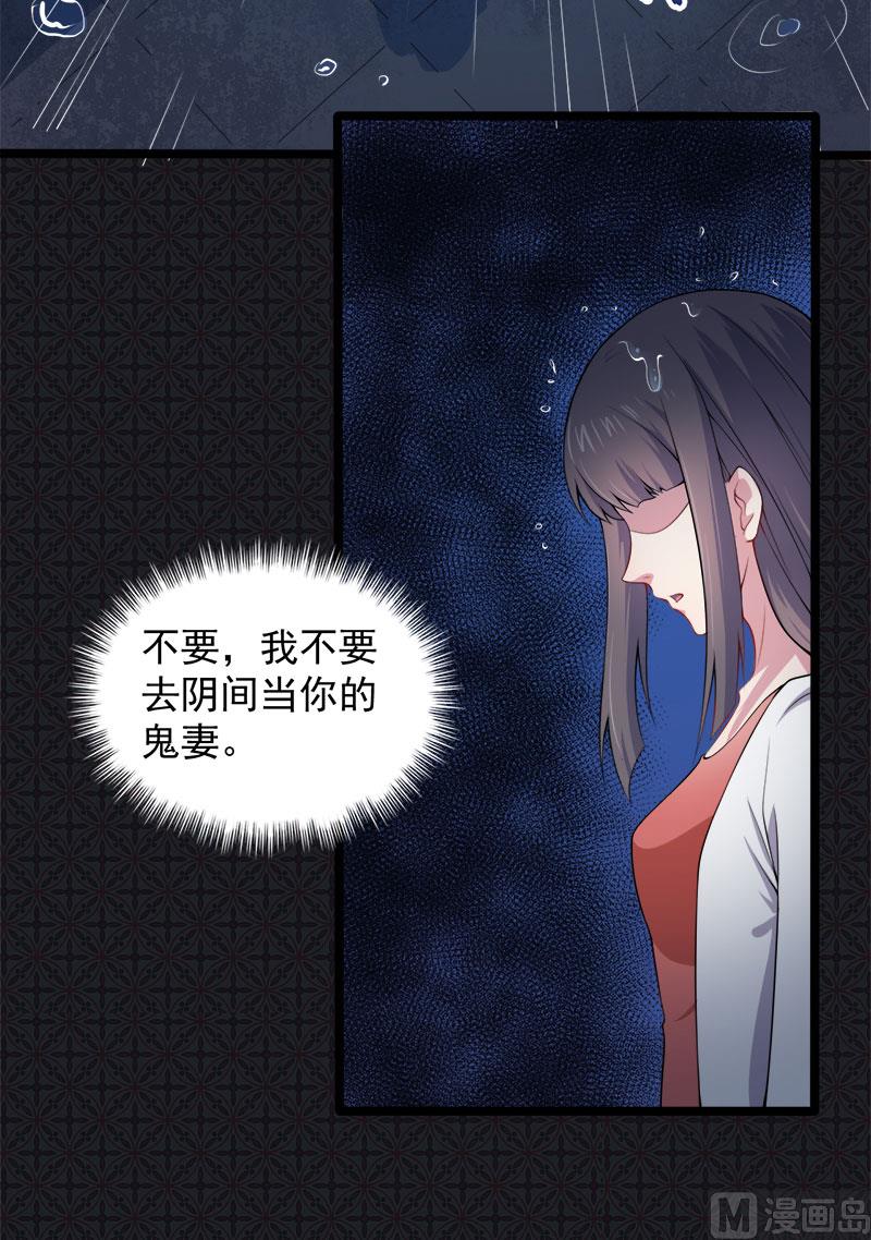 036为夫错了61